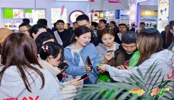 第115届全国糖酒会再度落户南京，展位招商工作现已全面启动