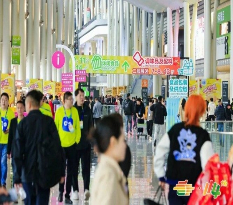 休闲零食品牌如何备战2026南京秋糖：从资质审核到展位抢订的全方位指南