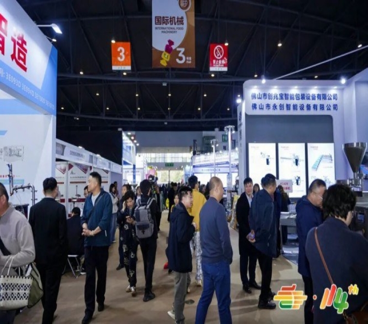 一文掌握：精酿酒企入驻2026南京秋季糖酒会展位须知