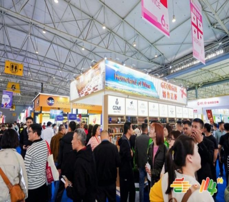 冷冻食品企业参展2026南京秋季糖酒会展位报名申请的操作指南流程